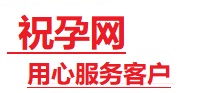 罗山捐卵试管助孕机构-代媽网